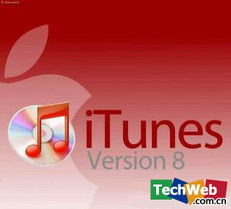 谷歌斥資2500萬美元收購移動音樂同步公司PushLife，巨額資金彰顯市場布局雄心